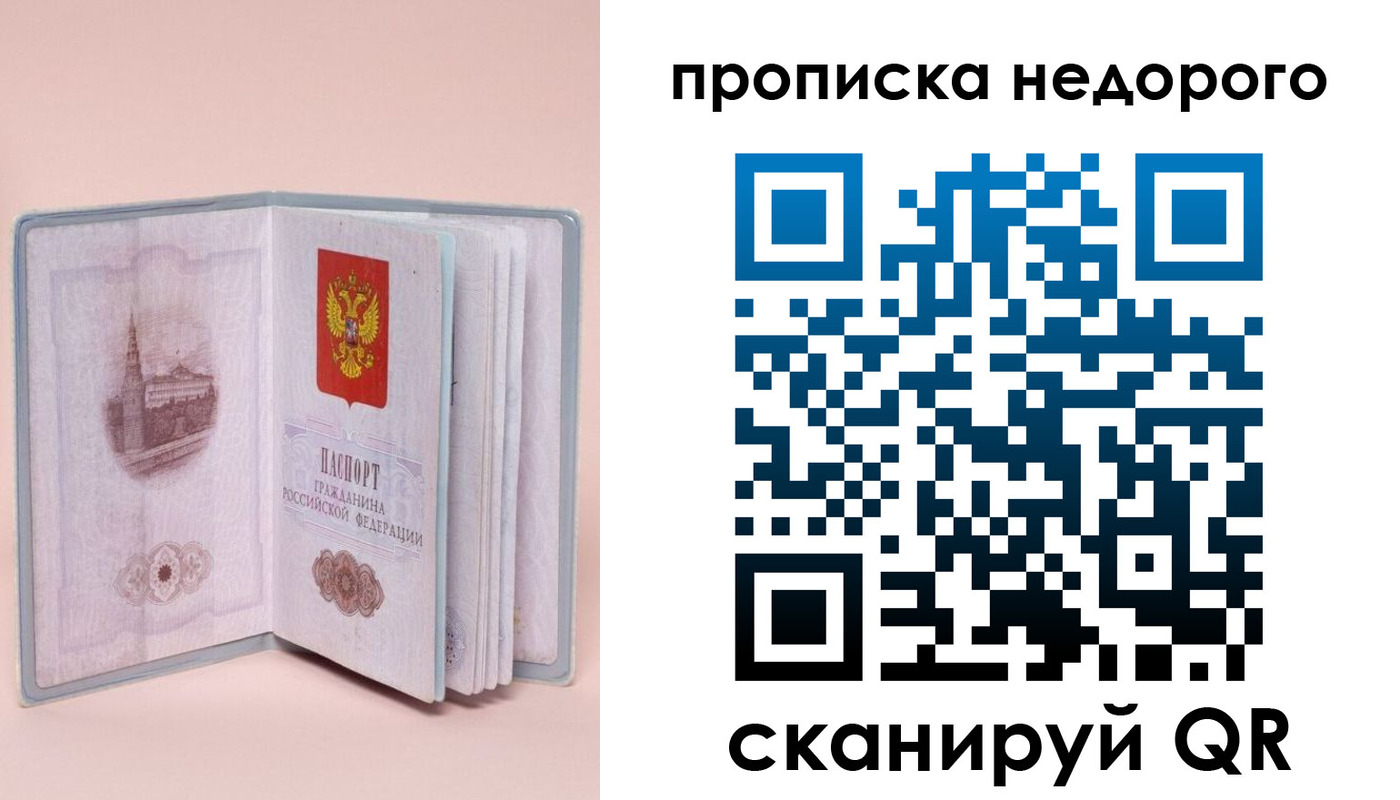 регистрация для дет. сада в Аткарске
